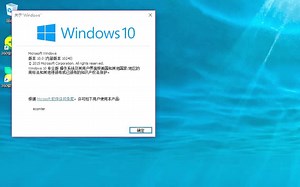 Windows 10 1507 使用体验