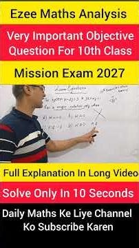 Most Important And Scoring Objective Questions Class 10|Solve In 10 Seconds