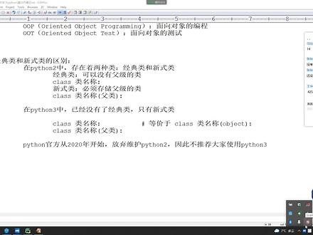 80.什么是封装 #程序代码 #编程入门 #编程 #电脑知识 #电脑 #电脑技巧 #教程 #程序员 #计算机