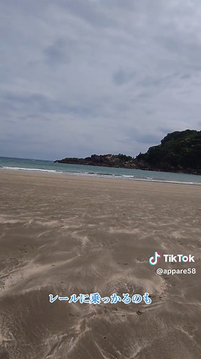 #邦画歌詞動画 #レミオロメンもっと遠くへ #レミオロメン #もっと遠くへ #景色動画