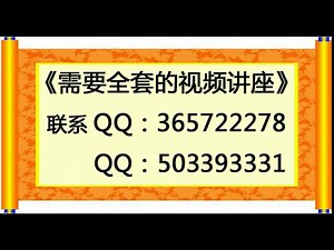 excel表格制作教程视频全集- 套用颜色格式