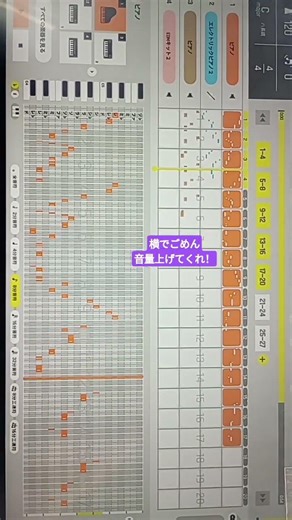 説明に大体書いてあります #カトカトーン #音楽 #絶対音感 #Jane Doe