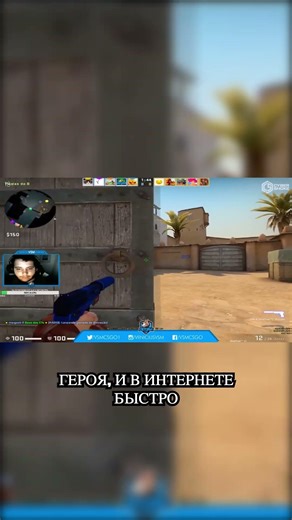 История VSM: Бан в13 лет и хэштег #freeVSM #киберспорт #csgo #cs2 #читы #мем #counterstrike #мувмент