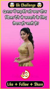 211K views · 6.7K reactions | GK Question Hindi | GK Quiz Daily | GK Challenge | GK Shorts | GK Test #viralvideo #trending #reelsvideo #shortsreels #fbreels #viralreelsfb #gkinhindi #gkindia #gkquestion | Anjali Gk Hub | Facebook