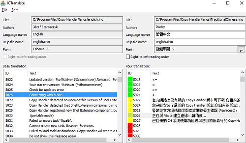 Best free fast File Copy software for Windows 11 PC