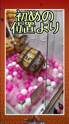 高速思考茶子！ネザー編！豆知識【マイクラ】#shorts