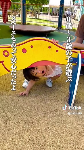 岐阜ファミリーパークでの最高の家族体験