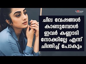 Don't they look themselves in the mirror while wear such dress? | Namitha Pramod