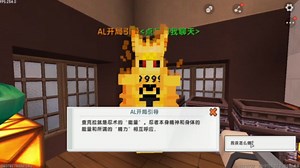 迷你世界：最强火影第一期，半仙化身鸣人初入木叶村，成为下忍