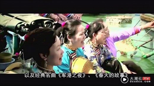 汕尾渔歌-宣传片-国家级非物质文化遗产-大潮社TV分享；