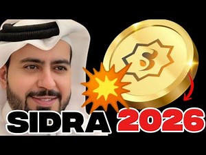 ✨ Big Things Are Coming ( SIDRA ARMY )✨