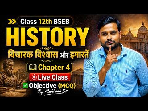 Class 12th Physics Chapter 9 [ Optics] Reflection of Light Lecture 2 By Jahangir Sir