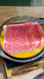 和牛海膽壽喜燒｜雙連Kumo雲くも居酒屋必點推薦