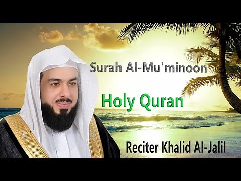 Surah Al Muminoon - Holy Quran - Reciter Khalid Al Jalil