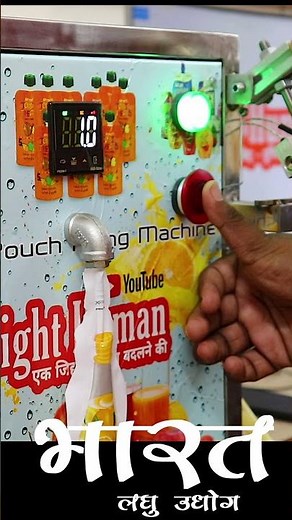 365 दिन चलने वाला बिजनेस, लघू उधोग, गृह उधोग रोजगार, बिना पैसे का बिजनेस , कम लागत ज्यादा मुनाफा