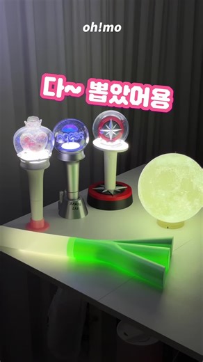 굿즈 정리 재미있게 하는 법! 3D 프린팅 활용하기