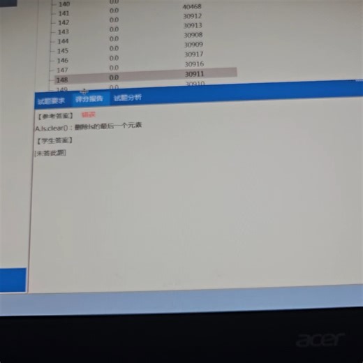 （自用）python 期末选择题题库322ybu