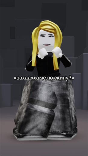 ржу с таких🤣 #evade #styles #roblox #роблокс #настяроблокс | Roblox