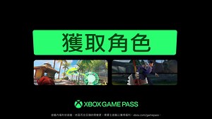 解鎖更多遊戲角色同服飾👏👕 更享額外經驗加成💪 🕹️加入 Game Pass Ultimate 超過 400 款遊戲任你玩💚 仲可享額外權益 快來開啟你嘅遊戲旅程啦~ ✨加入Game Pass Ultimate，任玩超過400款遊戲，及好玩新作首日即玩！🎉 ✔ 在 Xbox 主機、電腦和支援的裝置上提供超過 400 款遊戲 ✔ 在上市當天暢玩新遊戲，包括全新 Xbox 自家遊戲和第三方遊戲 ✔ 包含 EA Play 和 Ubisoft Classics ✔ 透過 Rewards賺取 點數 ✔《League of Legends》和《Call of Duty: Warzone》等遊戲的福利 ✔網上主機多人合作/對戰 💡記得Like 我哋Facebook、Instagram同Youtube 掌握主機及PC遊戲最新資訊！📱💻 #GamePass #Xbox #PC #XboxHK #XboxSeriesS #XboxSeriesX | Xbox HK