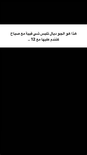 😄😂 . #ميمز #ميمزات #ميمز_مضحكة #ميمزالعرب #ميمز_memes | Pako simo