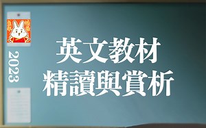 英文数学教材精读与赏析[Stein实分析] 第1集