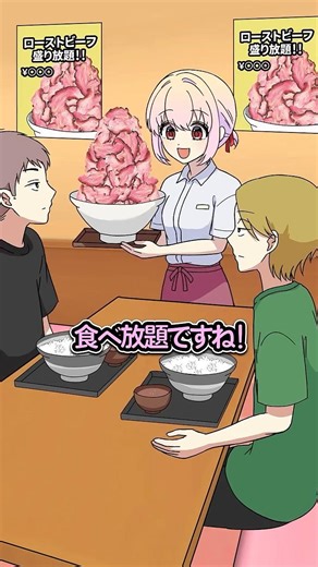 食べ放題でストップを言わない迷惑客の末路