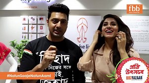 1.2M views · 3.6K reactions | Watch KABIR and get Rs.100 CashBack using Big Bazaar Future Pay Wallet on showing a valid #KABIR ticket at any Big Baazar Helpdesk between April 13th to 19th across all Big Bazaar stores in West Bengal. #ProtiUtsaveBigBazaar #PoilaBaisakhWithKABIR | Dev | Facebook