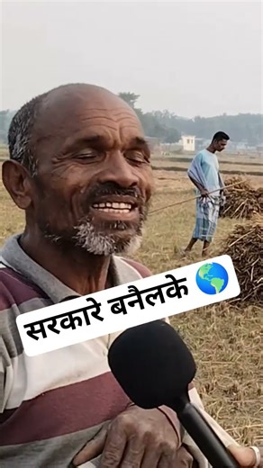 सरकारे बनैलके 🌎 Samachar Sarkar Tak @NarendraModi