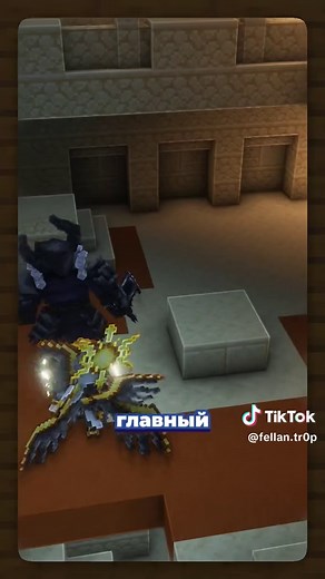Dungeons and Combat Strategies in Minecraft
