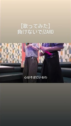 【歌ってみた】負けないで/ZARD(1番サビ)#歌ってみた#カラオケ#負けないで#ZARD