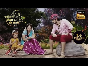 Yashoda Maa के साथ जामुन का लुत्फ़ उठा रहे हैं Kanha | Full Episode | Yashomati Maiya Ke Nandlala