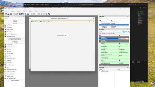 PySide6_Font Combo Box属性和事件