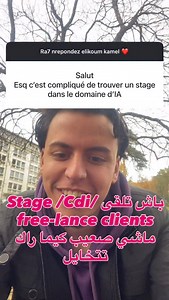 47 reactions | Stage / Remote job / CDI dans la tech Depuis l’Algérie  part 2 #البرمجة #العمل_الحر #programming #تطويرالمواقع #العمل_من_المنزل #remotejobs#algerie#france#etudeenfrance#stage#cdi#ia#datascience#ia#machilelearning#researchpapers | WorldWeb Solutions | Facebook