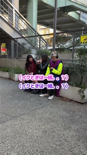 【ドッキリ】大音量の恥ずかしい歌が流れちゃうドッキリ#ドッキリ