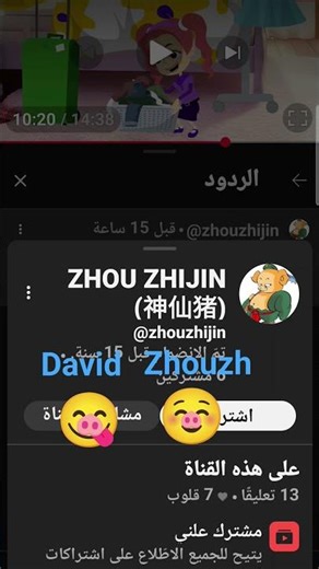 Eating Pork! is it Halal or Haram?🤔🤔🤔