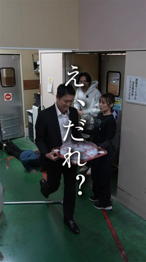 フレッシュプラザユニオン公式 on Instagram: "【え、だれ？】 実はリアルにオードブルの注文受け付けてます🔥 オンラインから注文も可能🙆‍♂️ ※受け取りは店舗でのみ #沖縄 #ユニオン #ショートコント"