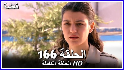 Fatmagul - Full Episode 166 (Arabic Dubbed) - فيديو Dailymotion