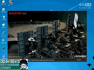 32位cad2012下载