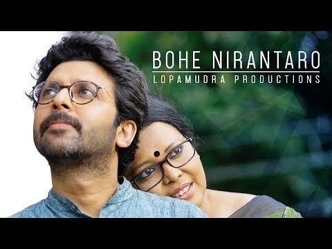 Bohe Nirantaro | Lopamudra Mitra | Joy Sarkar | Akash-The Infinite