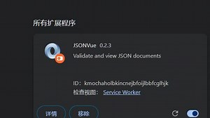 安装JSONView插件步骤