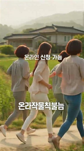 2026 전략작물 직불금 신청 안 하면 못 받습니다