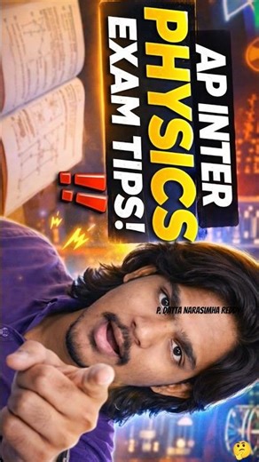 AP Inter Physics Exam ki ready aa? ⚡#APInterPhysics #IntermediateExams #PhysicsTips #ExamPreparation