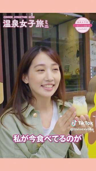 長野県で楽しむ温泉女子旅の魅力