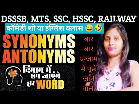 Top 100 SYNONYMS ANTONYMS | Most Important Vocabulary | Vocabulary Tricks |