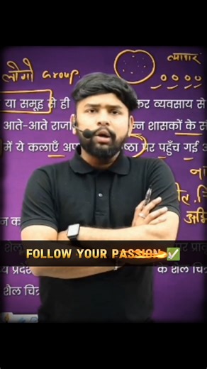 FOLLOW YOUR PASSION ✅ #crackboards #physicswallah #trending #viral #passion #followyourdreams #chase
