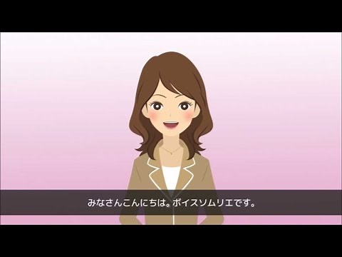 簡単操作ですぐに使える音声合成ソフト