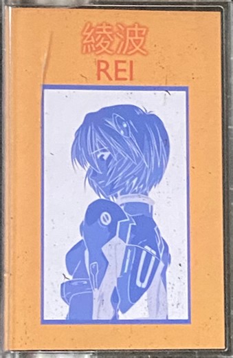 Shiro Sagisu - Neon Genesis Evangelion (Original Series Soundtrack)