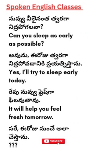 Daily use English conversation | Spoken English Classes #english
