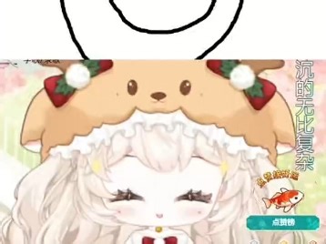 【哩哩哦lilio】第一支视频求三连！