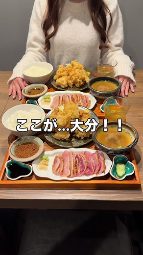大分の絶品鶏天定食を楽しむドライブグルメ🚗
